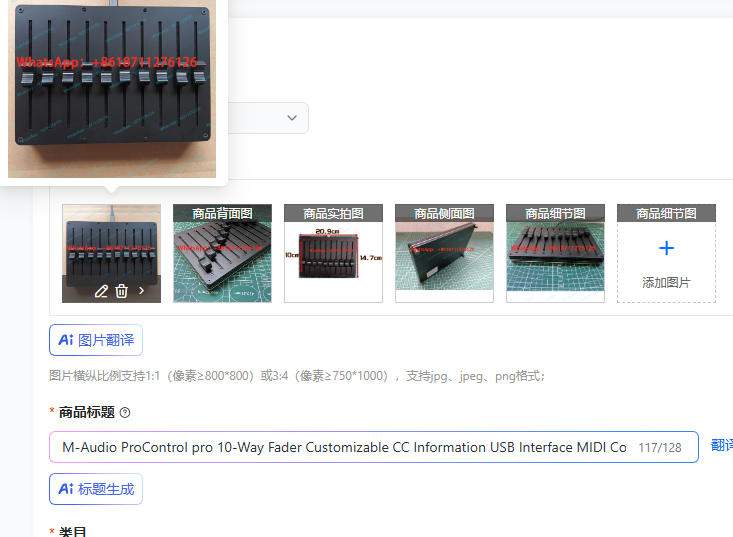 Audio Music Software - M-Audio ProControl pro 10ウェイフェーダー カスタマイズ可能なCC情報 USBインターフェース