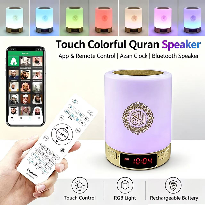 Audio Music Generator - ナイトライトイスラム教徒アラビア語コーランアザン時計イスラムワイヤレスBluetoothスピーカーコーランポータブル明るいランプアラブイスラム教聖ラマダン