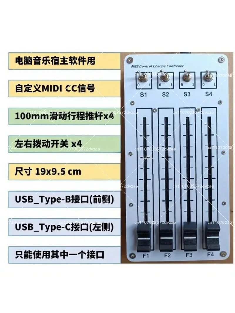 Audio Music Software - 4チャンネル100mmスライドフェーダーUSB MIDIコントローラーDJミキサー、音楽制作ソフトウェア用オーディオ