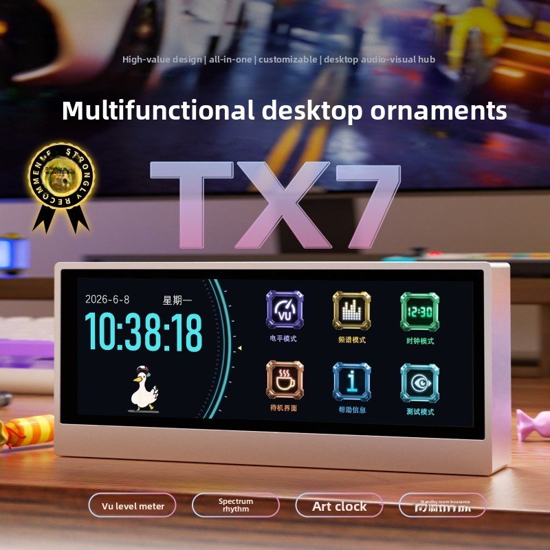 Audio Music Visualizer - Douk Audio TX7 RGB スペクトラム アナライザー