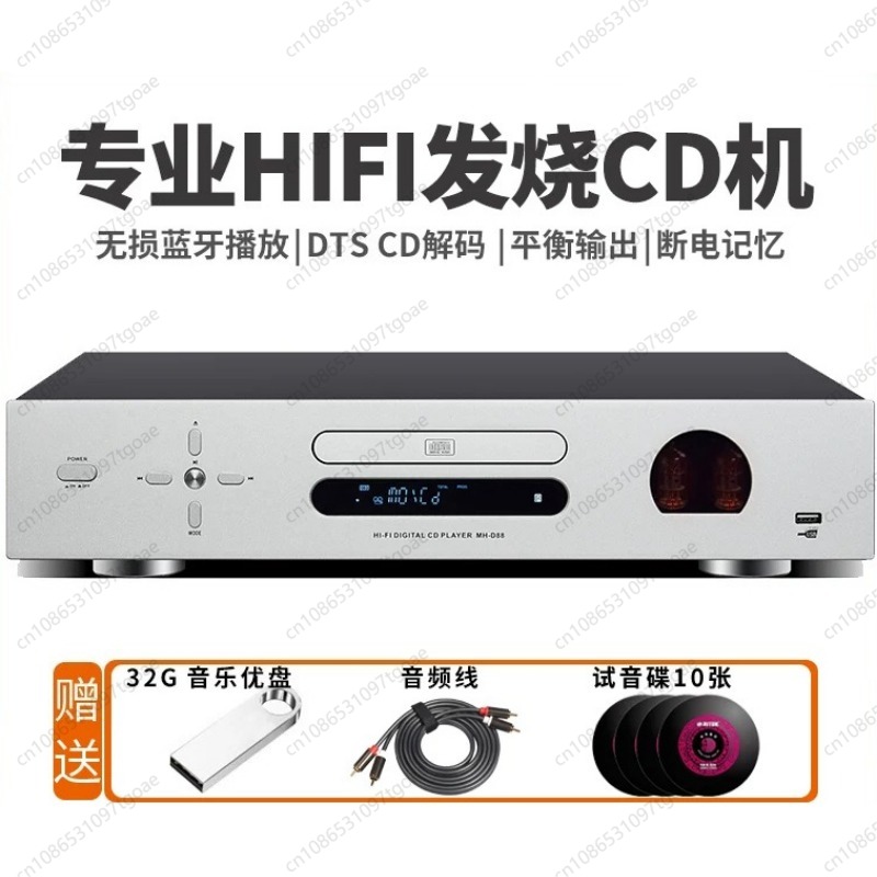 真空管ハイファイCDプレーヤー USBロスレス音楽再生 デジ - Audio Player With Youtube Music のレビューと価格