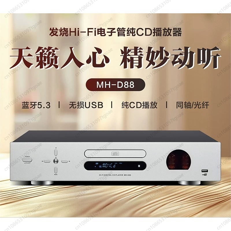 真空管ハイファイCDプレーヤー USBロスレス音楽再生 デジ - Audio Player With Youtube Music のレビューと価格