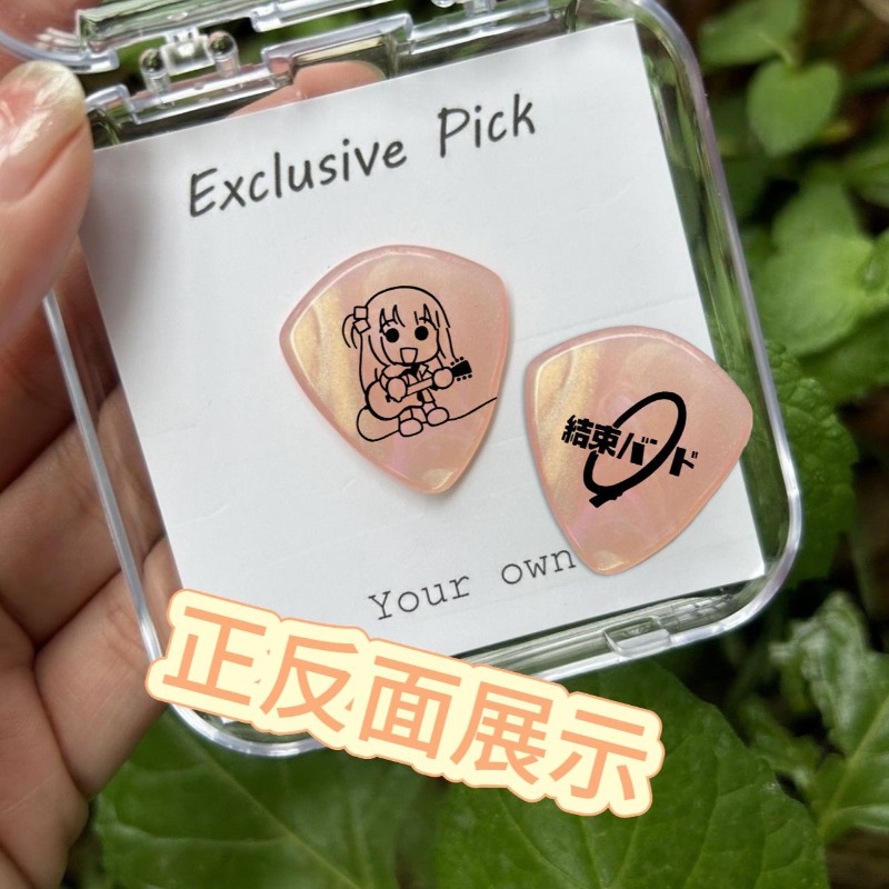 Bocchi The Rock Gotoh Hitori I - Electric Guitar Pick Pack のレビューと価格