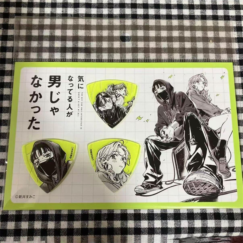 アニメ「彼が気になる人間は根本男性ではありませんでした」コス - Electric Guitar Pick Pack のレビューと価格